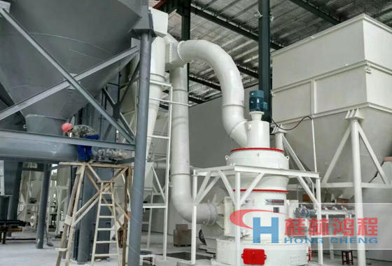 桂林鴻程打造優質石灰石磨粉機解決方案！