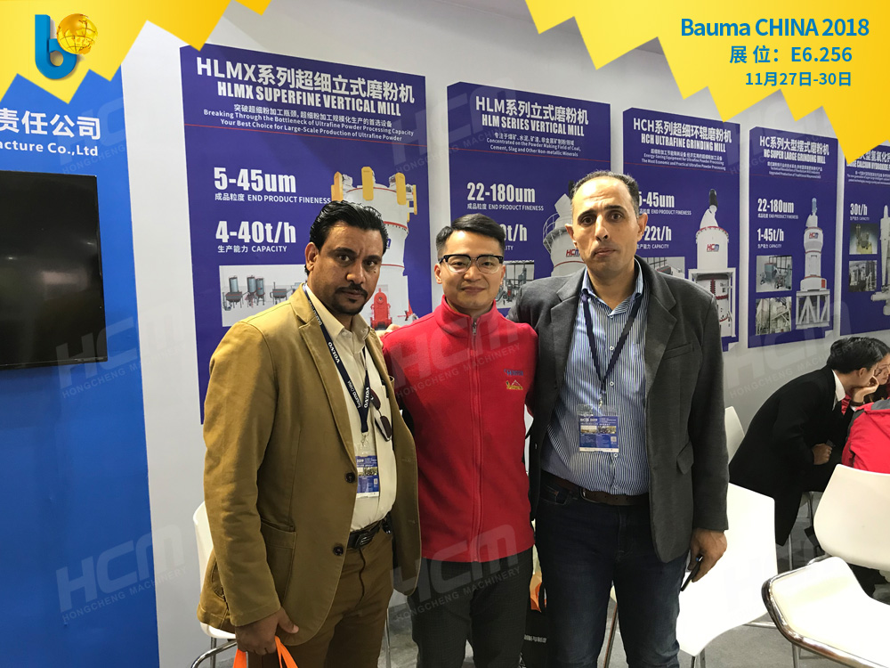 聚焦Bauma CHINA 2018（上海寶馬展），桂林鴻程閃亮登場！