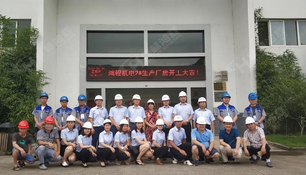桂林鴻程機電設備有限公司廠區2#生產廠房開工大吉！