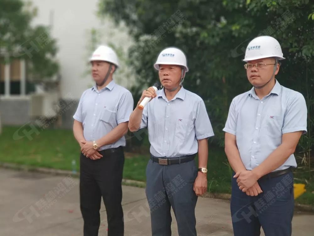 桂林鴻程董事長容平勛發表致辭桂林鴻程機電設備有限公司廠區2#生產廠房開工大吉！