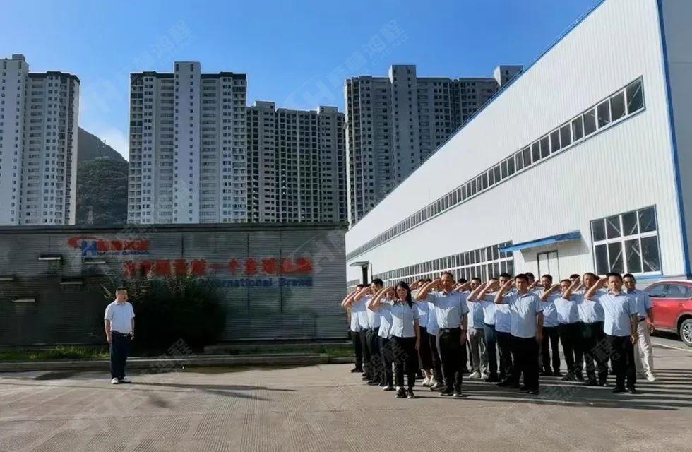 再創輝煌！桂林鴻程礦山設備磨粉機2022銷售大會圓滿召開