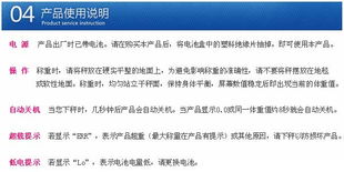 香山eb2902z 50p電子健康秤 粉色系、簡單大方實用的智能健康伴侶最新報價與研發分析